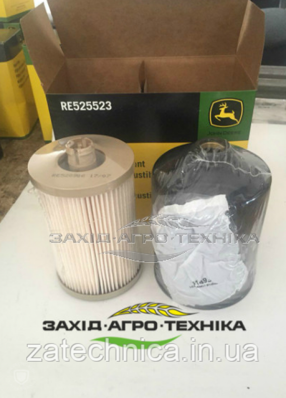 Фильтр топливный - RE525523