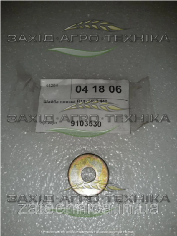 Шайба плоска R11х34х3 440 - 9103530