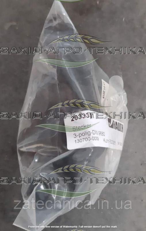 Штекер 3-pin-DIN 9680 - R2033351