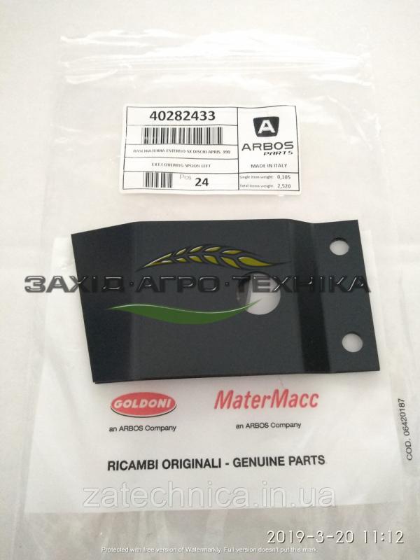 Чистик внутрішній - 40282433