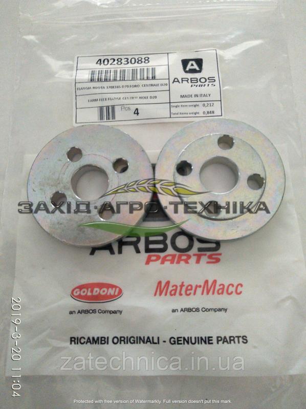 Шайба - Фланець 370х165 D70 - 40283088