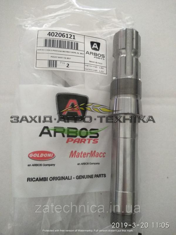Вал - 40206121