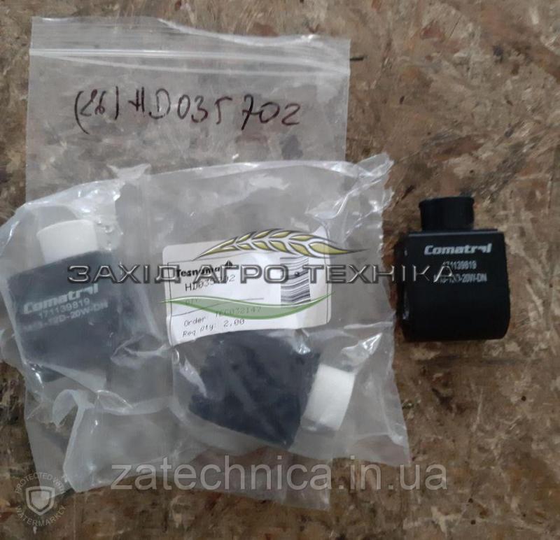 Клапан - HD35702