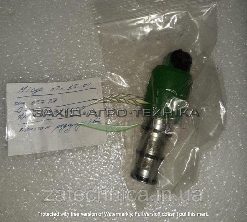 Клапан редукційний - 2296050