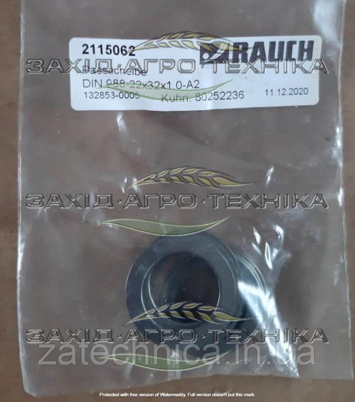 Шайба DIN 988-22x32x1.0-A2 - R2115062