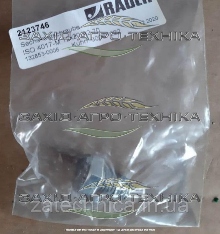 Болт M12x20 - R2123746