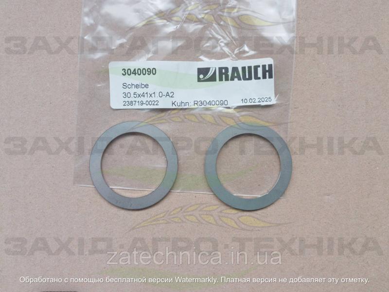 Шайба плоска A 2 30,5 X 41 X 1 - R3040090