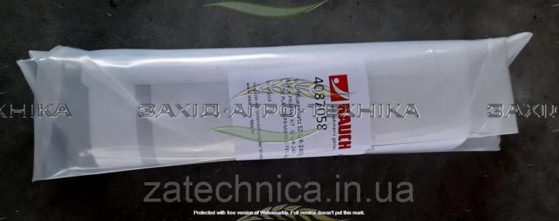 Комплект лопаток довгих  S2 - R4087058