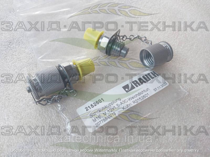 Муфта з'єднувальна М16/М12 - R2152601