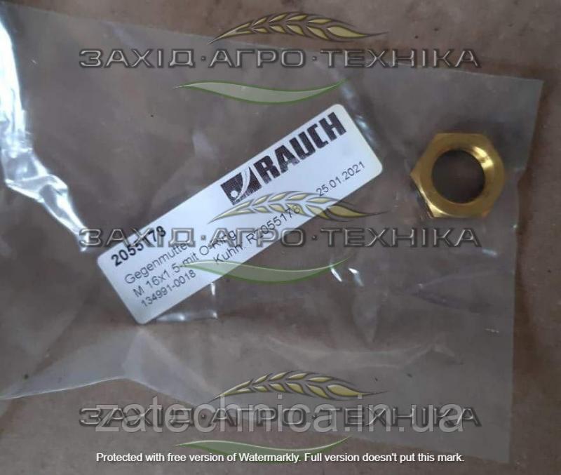 Гайка М16 - R2055178
