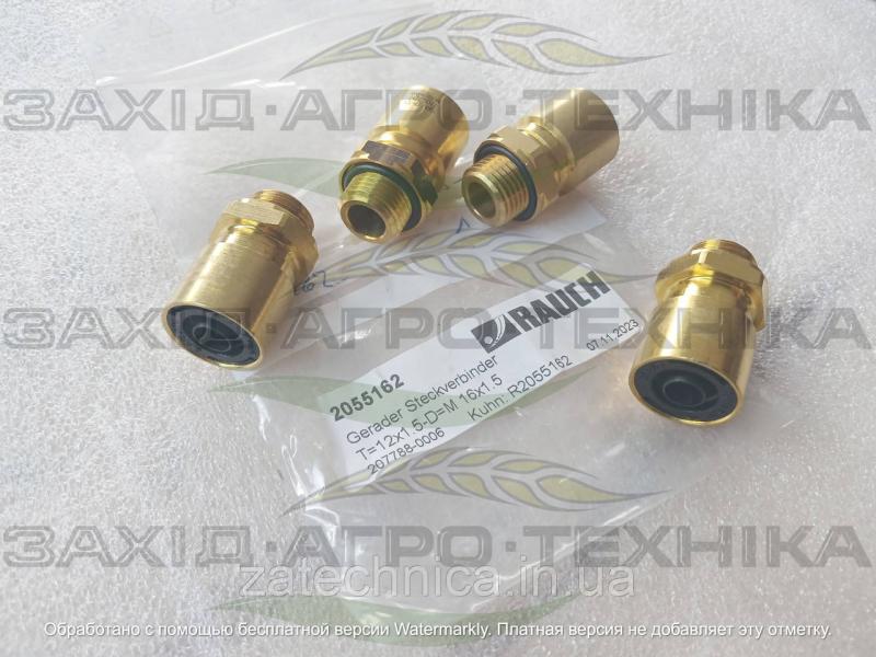 Муфта з'єднувальна М16х1.5 - R2055162