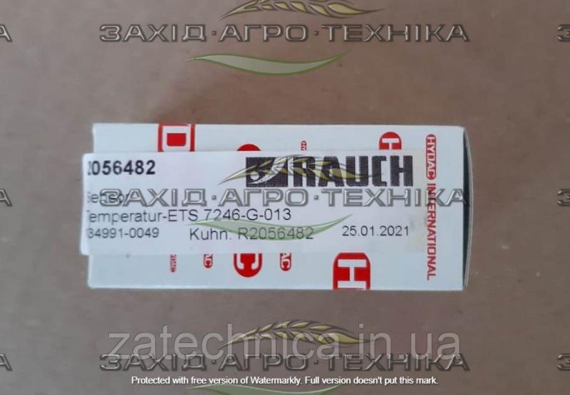 Датчик - R2056482