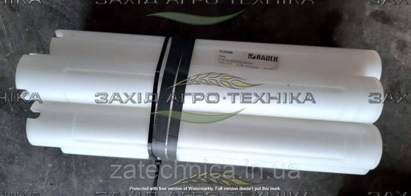 Вісь дозатора - R3120068