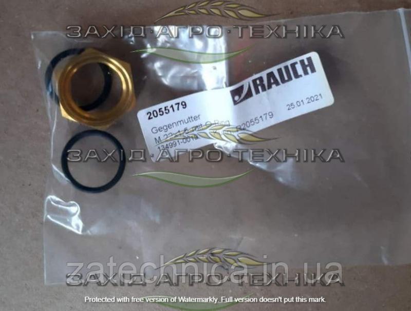 Гайка М22 - R2055179