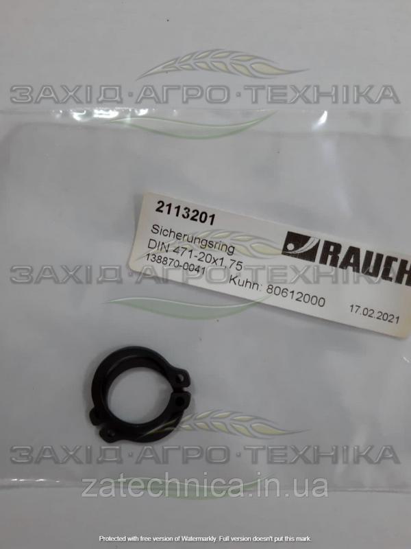 Шайба DIN 471-20x1.75 - R2113201