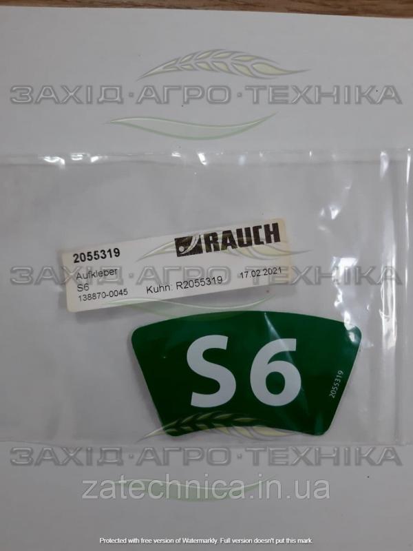 Наклейка "S6"- R2055319
