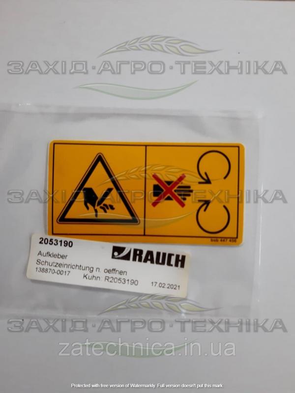 Наклейка "Schutzeinrichtung n. oeffnen" - R2053190