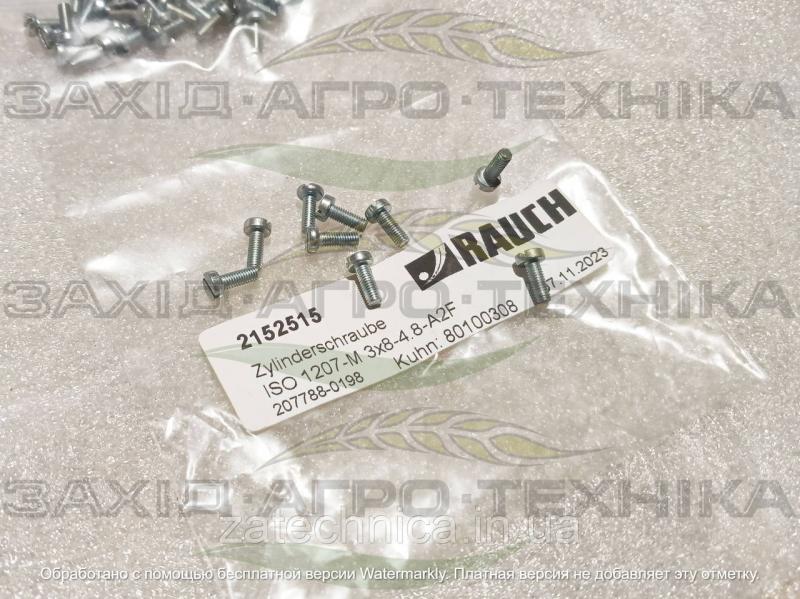 Гвинт М3х8 ISO 1207 - R2152515