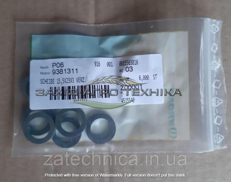 Шайба  плоска 15,5х23х3 - 9381311