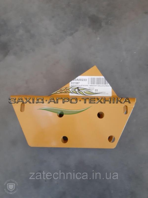 Зуб стійки - E01587/C20A00233