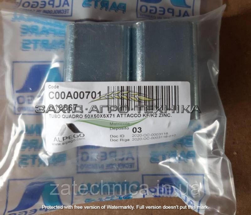 Проставка квадратна 50х50х5х71 - D13867/C00A00701