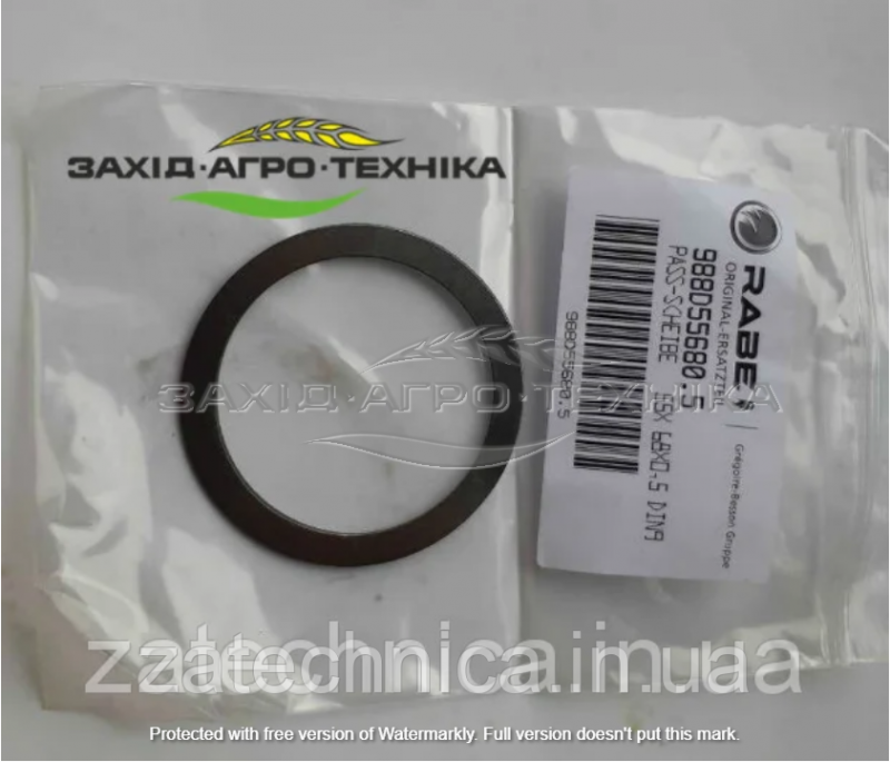 Шайба - 988D55680.5