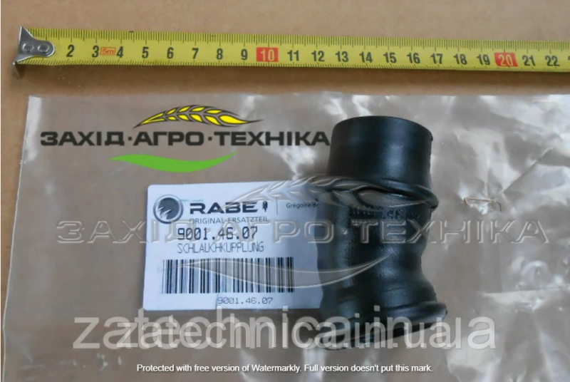 Резина сім'япроводу - 9001.46.07