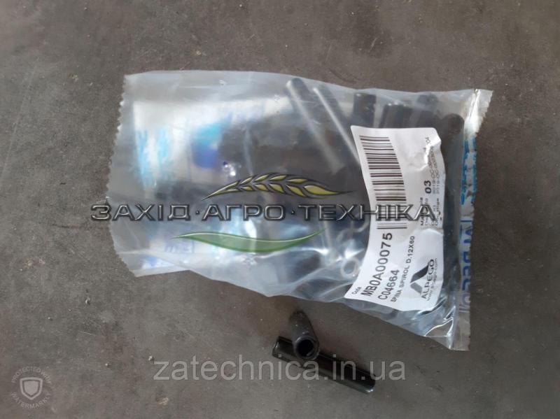 Штифт пружинний D.12х60 - C04664/MB0A00075