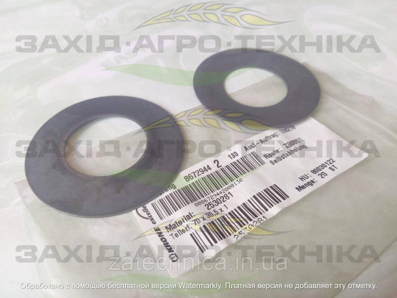 Шайба пружинна 70х35,5х3,5/5,3 - 2530281