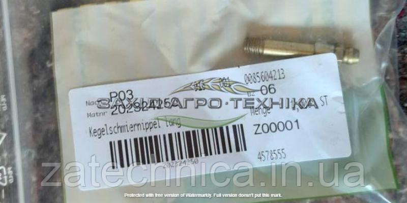 Прес-масльонка подовжена - 202324250