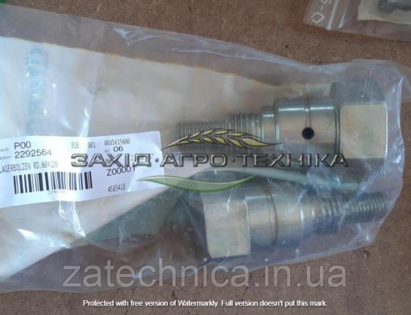 Палець підшипника 60х120 - 2292564