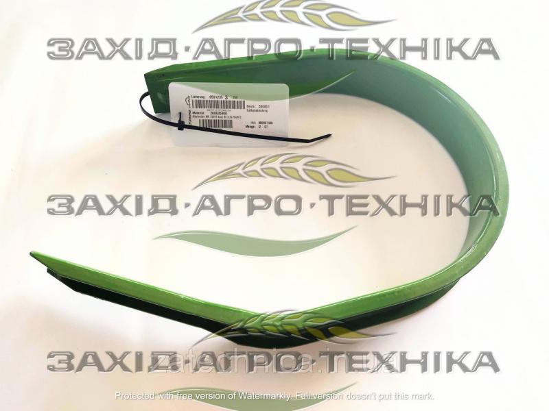 Скат підбирача короткий - 200635900