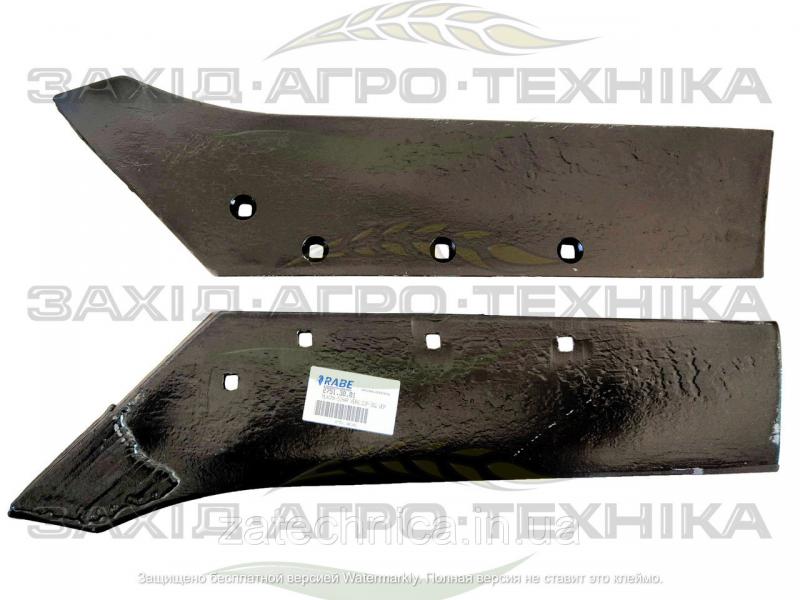 Леміш з наплавкою правий SSP-351 WP - 2751.30.01