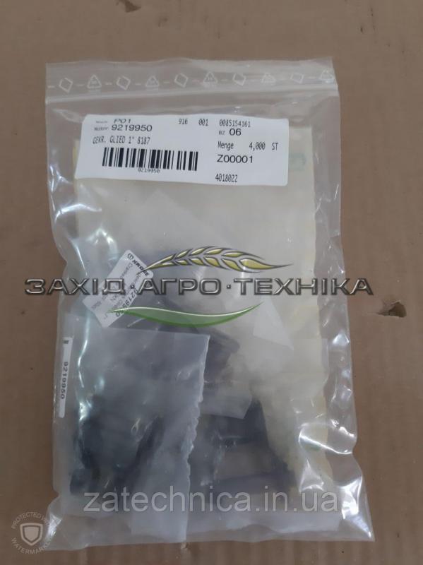 Ланка ланцюга 1" з'єднувальна гнута - 9219950