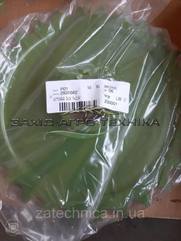 Зірочка натяжна Z=28 T=11/4" - 2920562