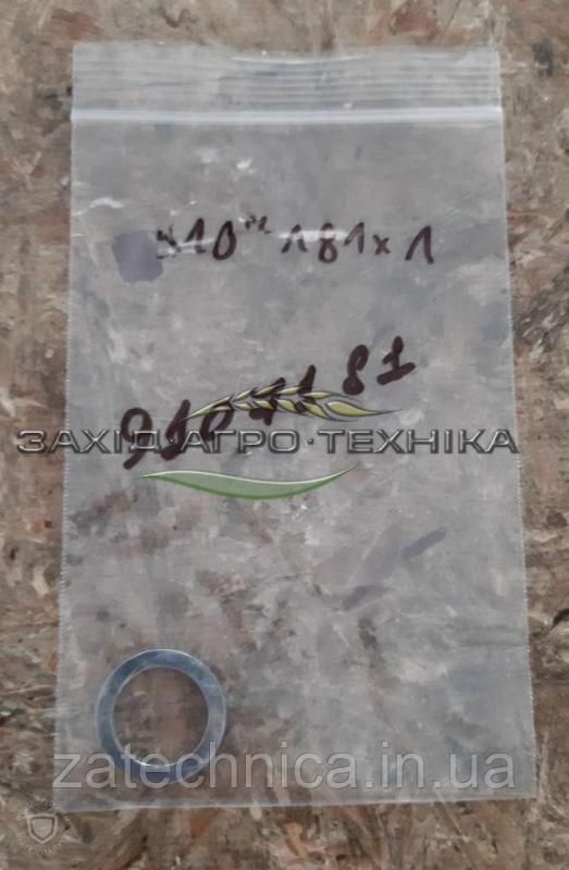 Шайба опорна  S 20*28*2,0 - 9107181
