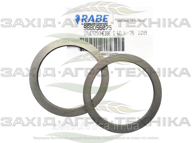 Шайба опорна S 60 X 75 DIN 988 - 988DS6075