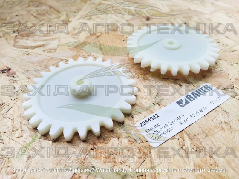 Шестерня T=28 - R2054982