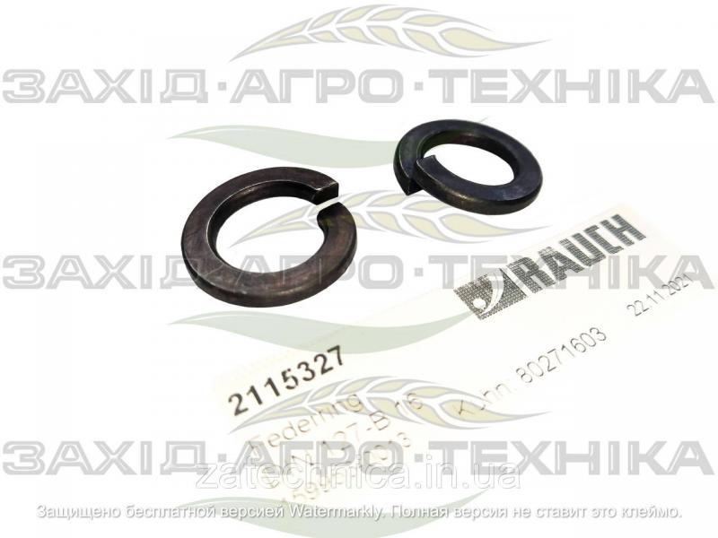 Шайба пружинна М16 - R2115327