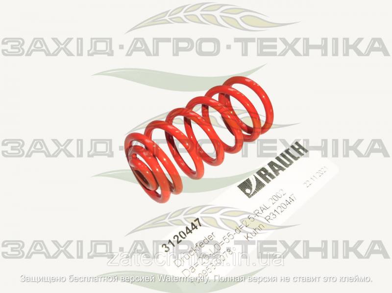 Пружина стискання D26 L55 d2.5 - R3120447