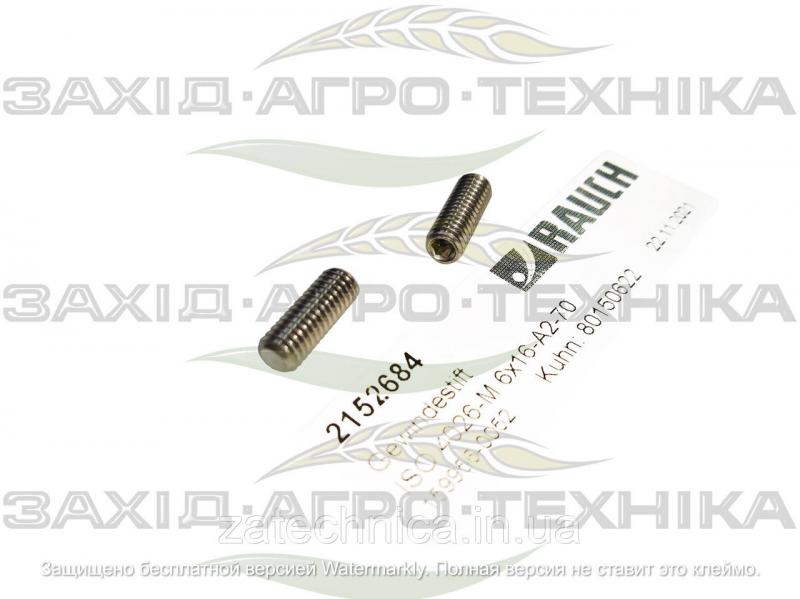 Гвинт стопорний M6x16 - R2152684