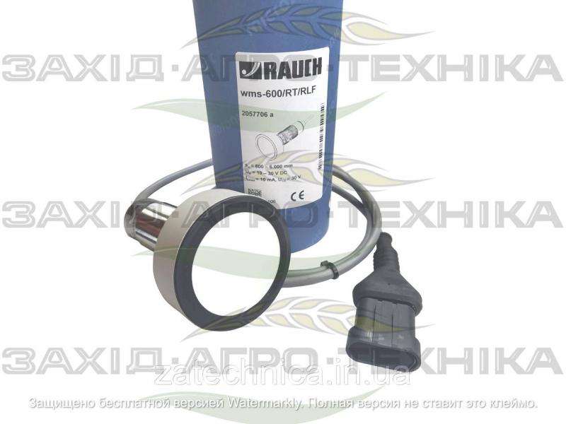 Сенсор Rauch - R2057706