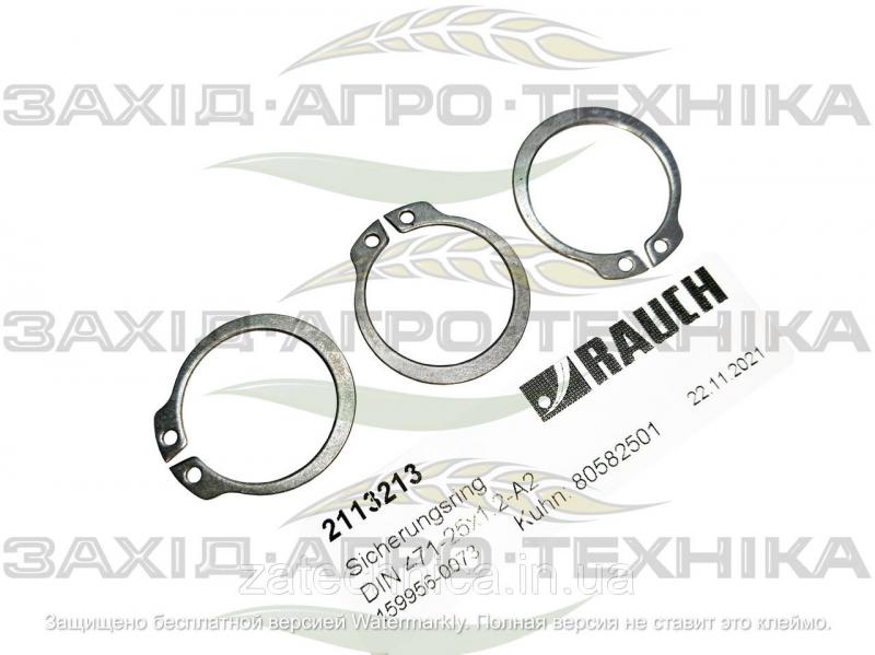 Кільце стопорне 25x1.2 - R2113213