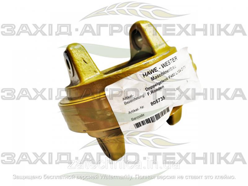 Вилка подвійна P480 L104 D170 - 805735