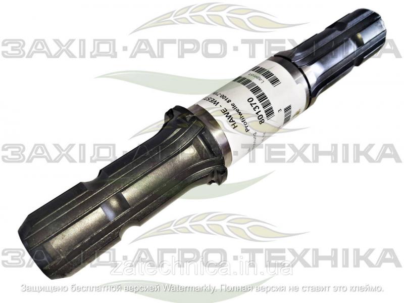 Вал шліцевий 8100-719 Hawe - 801370