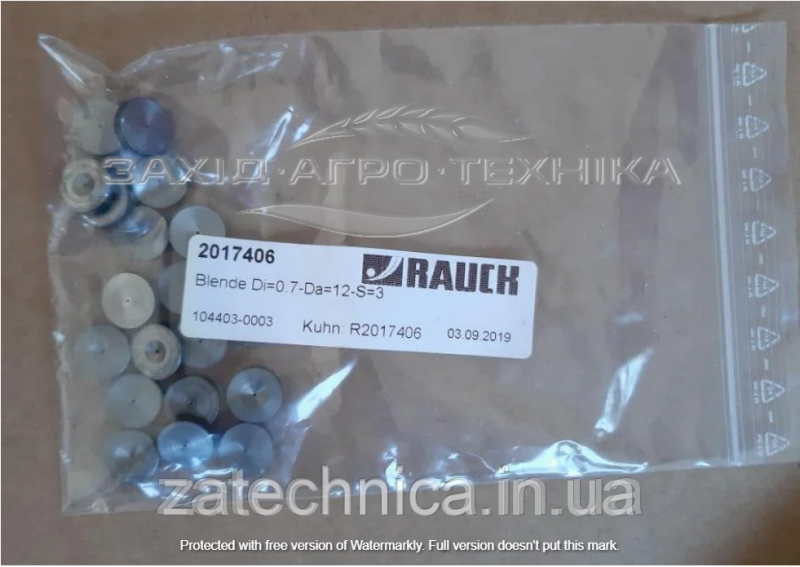 Кільце - R2017406