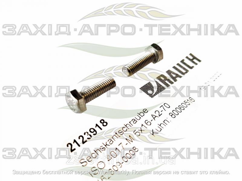 Болт M5x16 розкидача MDS - R2123918