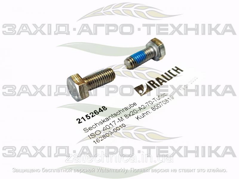Болт M8x20 розкидача - R2152648