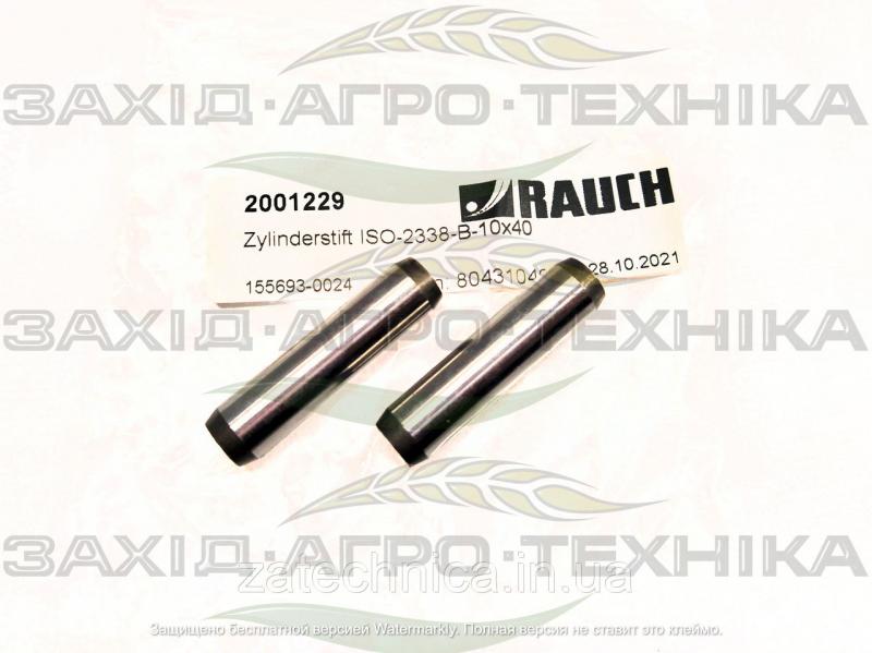 Штифт - R2001229