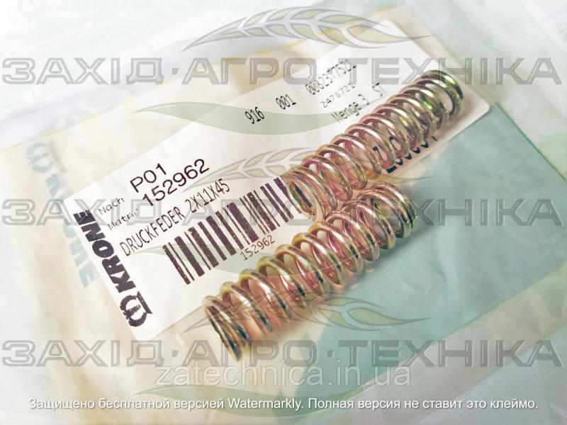 Пружина натискова 2х11х45 - 152962